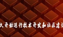 Tokenim是一个新兴的区块链项目，它的具体问世日
