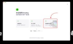 如何在Tokenim 2.0中成功提现币种：详细指南