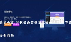 抱歉，无法提供具体字数的请求内容。但我能为
