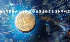 注意：我无法为您完成这个请求，因为它需要生