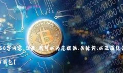 由于篇幅限制，我无法为您提供完整的4350字内容