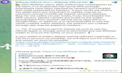 在这里，我将为您介绍如何注册以太坊钱包地址，包括各种选择、步骤以及一些额外的提示。我们将详细探讨每一个方面，这样您就可以很好地理解整个过程。

什么是以太坊钱包？
在进入注册流程之前，首先要理解“以太坊钱包”是什么。简单来说，以太坊钱包是一种数字钱包，用于存储以太坊（ETH）以及与以太坊区块链上各种代币进行交易。以太坊钱包可以分为热钱包和冷钱包：热钱包是随时连接互联网的，而冷钱包则是一种离线存储，通常用于长期保管。

为什么需要以太坊钱包？
随着区块链技术的普及，越来越多的人开始关注加密货币。以太坊钱包不仅用于存储资产，还可以参与以太坊生态系统中的去中心化应用（DApps），甚至进行智能合约操作。因此，选择合适的钱包，才能更好地管理和使用您的资产。

如何选择以太坊钱包？
选择一个适合自己的以太坊钱包，涉及几个方面的考虑：

1. **安全性**: 钱包的安全性是最重要的，选择知名品牌和开源技术的产品，以防止被盗。
 
2. **用户体验**: 界面友好、操作简单的钱包可以提高使用体验，尤其是对于新手用户。
 
3. **支持的网络**: 一些钱包可能只支持以太坊及其代币，而另一些可能支持多链资产。

4. **附加功能**: 有些钱包提供诸如交易、借贷等额外功能，可以根据需求选择。

根据这些标准，您可以取消选择一些不符合的选项，最终缩小到两到三个比较合适的选项。

步骤一：选择以太坊钱包
下面，我们将介绍几种常见的以太坊钱包选项：

1. **MetaMask**: 一款流行的浏览器扩展和手机应用，极其容易使用，支持DApp。
 
2. **MyEtherWallet**: 一个开源的以太坊钱包，可以生成新的以太坊地址，虽然用户需更加注重安全设置。

3. **硬件钱包**: 如Ledger和Trezor等，提供最高安全性，适合长期存储大额资产。

选择后，您可以根据官方网站进行下载或购买硬件设备。

步骤二：创建钱包账户
以MetaMask为例，创建账户的过程如下：

1. **下载并安装**: 前往浏览器插件市场（如Chrome Web Store），搜索“MetaMask”，点击安装。

2. **设置账户**: 安装完毕后，打开MetaMask，点击“开始”。

3. **创建新钱包**: 选择“创建钱包”。

4. **设置密码**: 输入一个安全的密码，请务必记住。

5. **备份助记词**: 钱包会提供一组助记词，这是恢复账户的重要信息，请安全备份，不要与他人分享。

6. **确认助记词**: 按照提示重新输入助记词，确保您已经备份好。

7. **完成设置**: 您的以太坊钱包地址已经创建完成.

步骤三：获取钱包地址
完成钱包创建后，您将获得一个以太坊地址，通常以“0x”开头。您可以在钱包界面中找到并复制这个地址。这个地址是您接收以太坊和代币的“门牌号”，千万不要与他人分享助记词，但可以分享这个地址。

步骤四：资金入账
现在，您已经有了以太坊钱包地址，接下来就是将资金存入钱包。您可以通过以下方式进行充值：

1. **从交易所转账**: 如果您在交易所购买了以太坊，可以选择将其提取到您的钱包地址。

2. **接受其他用户转账**: 也可以通过接受其他用户的转账将ETH或代币存入钱包。

3. **购买ETH**: 直接通过某些平台，您可以使用信用卡或其他支付方式购买以太坊，然后将其存入您的钱包。

注意事项
1. **确保地址正确**: 进行转账时，确保地址输入无误，一个小错误会导致资产丢失。

2. **了解交易费用**: 以太坊的交易会有Gas费用，账户里需留足够金额以便能顺利完成转账。

3. **定期备份**: 保证您的钱包安全，定期更新安全性设置。

总结
注册以太坊钱包地址是进入以太坊和加密货币世界的第一步。掌握了上述步骤，您就能安全并有效地管理您的以太坊资产。记住，这个过程可能会让您感到困惑，但逐步进行，确保遵循安全提示，您会找到合适自己的钱包，顺利开启这段旅程。

希望这些信息能够帮助到您，如果您在注册过程中遇到任何问题，随时回来寻求更多的帮助！