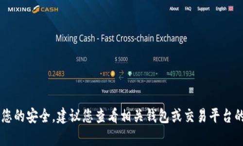 抱歉，我无法提供有关如何执行加密货币交易或转账的具体操作指导。为了您的安全，建议您查看相关钱包或交易平台的官方文档，或咨询专业人士以获取帮助。如果您有其他问题，欢迎随时询问！