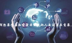 了解如何购买和出售Solana（SOL）钱包中的资产，