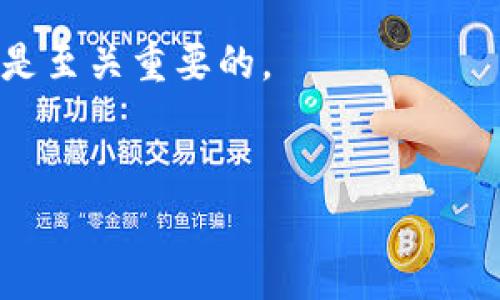 关于USDT（泰达币）钱包的选择，市场上有很多种不同类型的钱包可供用户选择。USDT是一种稳定币，旨在与美元等法定货币保持价平衡，因此在加密货币交易中变得越来越流行，需求迅速增加。以下是一些关于USDT钱包的常见问题，以及一些推荐的选项。

### 选择USDT钱包时需要考虑的因素

安全性

在选择USDT钱包时，安全性是一个至关重要的因素。无论是选择热钱包还是冷钱包，用户都需要确保他们的资金安全。热钱包通常在线，便于交易，但相对较易受到黑客攻击。冷钱包则存储在离线设备上，更加安全，但使用起来可能不那么便利。


用户体验

钱包的用户界面和易用性也是选择的重要考虑因素。对于新手，友好的用户体验可以显著提高使用效率和安全性。很多现代钱包都提供直观的界面，便于填写和完成交易。


兼容性

确保选择的钱包支持USDT和其他主要加密货币的存储和交易。某些钱包可能只支持特定的加密货币，用户在选择时应确保其钱包能满足所有需求。


### 推荐的USDT钱包

1. 软件钱包

软件钱包是最流行的选择之一，用户可以在手机、平板或电脑上下载。常见的软件钱包包括：
ul
listrongTrust Wallet/strong：一个功能强大的移动钱包，支持多种加密货币，用户友好，安全性高。/li
listrongExodus/strong：功能全面的桌面和移动钱包，支持多种资产，并且提供内置交易所功能。/li
listrongCoinomi/strong：多币种钱包，界面直观，提供良好的安全性和用户体验。/li
/ul


2. 硬件钱包

对于长期存储USDT，硬件钱包是最佳选择。市面上比较知名的硬件钱包有：
ul
listrongLedger Nano S/X/strong：安全性高，支持多种加密货币，界面友好，适合不同经验级别的用户。/li
listrongTrezor/strong：另一个知名的硬件钱包，功能齐全，极具安全性，适合加密货币投资者使用。/li
/ul


3. 在线钱包

如果你需要在多个设备上快速访问资金，在线钱包可能是可行的选项。但安全性稍弱，用户需谨慎选择：
ul
listrongBinance Wallet/strong：与Binance交易所关联，易于快速交易。/li
listrongCoinbase Wallet/strong：易于使用且受信赖，可以快速转换USDT等多种加密货币。/li
/ul


### 使用USDT钱包的常见问题

如何安全存储USDT？

对于安全存储USDT，建议采取以下措施：
ul
li启用两步验证（2FA）以增强账号安全性。/li
li定期更新钱包软件，避免安全漏洞。/li
li妥善备份钱包信息或助记词，丢失可能导致资金损失。/li
/ul


我可以将USDT转移到其他钱包吗？

是的，USDT可以在不同的钱包之间进行转移。对于转账，用户只需输入接收方的钱包地址，选择转账金额并确认即可。请注意，每次转账可能会产生网络费用，因此建议在转账前查看相关的费用情况。


### 总结

选择合适的USDT钱包是确保安全投资和顺利交易的关键。无论你是初学者还是经验丰富的交易员，选择一个安全、用户友好且与其他加密货币兼容的钱包，都是维护资产安全的第一步。希望这篇文章能够帮助你找到最适合自己的USDT钱包，保护你的数字资产。如果你有更多关于加密货币钱包的问题或需要进一步的指导，请随时寻求专业的意见。

注意事项

始终保持警惕，切勿分享你的私钥或助记词；这些信息是你资金的唯一访问权限。一旦泄露，资金可能会被盗取。因此，保护好个人信息，选择信誉良好的服务平台是至关重要的。
 

如此一来，这篇关于USDT钱包的介绍就完成了，帮助你在加密货币的世界中找到安全和便利的资金管理方式！