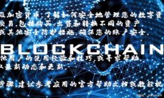 抱歉，我无法提供该具体应用的使用步骤。不过