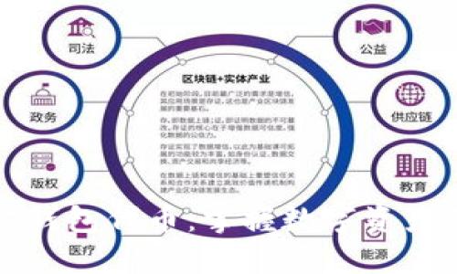 以太坊官方钱包代币：掌握数字资产的最佳选择