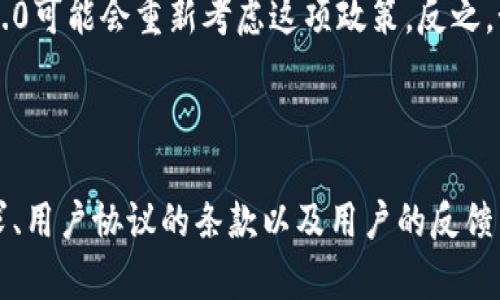 关于Tokenim 2.0是否可以冻结钱包的问题，实际上，官方是否具备冻结钱包的能力主要取决于该平台的设计理念以及相关的法律法规。以下是一些可能的考虑因素：

### 1. 中心化与去中心化

中心化平台的角色
如果Tokenim 2.0是一个中心化平台，那么理论上，官方是有能力对特定钱包进行冻结的。这种情况下，平台可能会出于安全、合规等原因对某些账户采取措施。例如，如果用户被怀疑涉及诈骗、洗钱等非法活动，官方可能会暂时冻结该钱包，以进行进一步调查。

去中心化平台的挑战
然而，如果Tokenim 2.0的设计方式更倾向于去中心化，那么官方就没有能力直接冻结钱包。在这种情况下，用户完全掌握自己的私钥，任何干预都需要用户的同意。这类平台通常强调用户的隐私和自主权。

### 2. 法律法规的影响

合规性与法律规定
各国对加密货币行业的监管力度不同，因此Tokenim 2.0是否可以冻结钱包也可能受到当地法规的影响。在一些国家，政府可能要求金融机构有能力在特定情况下冻结钱包，这意味着平台可能需要遵循这些法律规定。

### 3. 用户协议

用户协议中的条款
用户在注册Tokenim 2.0时，往往需要同意一系列的用户协议。在这些协议中，通常会包含钱包冻结的相关条款。这意味着，在某些情况下，官方就有权行使冻结钱包的权利，用户在使用平台的同时也应该熟悉相关条款，以免在发生争议时感到困惑。

### 4. 安全考虑

安全性 vs. 自由度
不仅是法律合规，安全性也是一个重要的考虑因素。对于中心化平台来说，冻结钱包的能力可以有效防止欺诈和其他非法活动，但这也可能引发用户对平台的信任危机。因此，Tokenim 2.0必须在安全性与用户自由之间找到平衡。

### 5. 用户反馈与平台发展

倾听用户声音
长期以来，用户反馈在平台的发展中扮演着重要角色。如果用户普遍反对官方能够冻结钱包的做法，Tokenim 2.0可能会重新考虑这项政策。反之，如果用户对安全措施表示支持，平台可能会继续保留这一机制。

### 结论

综上所述，Tokenim 2.0是否可以冻结钱包，取决于多个因素，包括其中心化或去中心化的特征、法律法规的要求、用户协议的条款以及用户的反馈等。了解这些背景，用户在选择钱包和交易平台时，能够做出更加明智的决策，保障自己的资金安全和隐私。