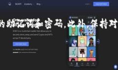   新手必看：如何在TP钱包中获取以太坊？ /  gu