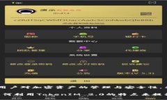 是的，BCH（比特币现金）可以与TokenIM 2.0相关联。