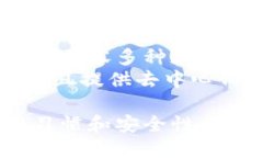 以下是一些比特币钱包的名字，供您参考：1. *