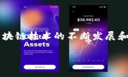 关于 “Tokenim 2.0 钱包会被冻结吗” 的问题，确实是目前数字货币用户所关心的一个重要话题。随着区块链技术的不断发展和数字资产的普及，很多人对钱包的安全性和流动性产生了疑问。那么，Tokenim 2.0 钱包是否会被冻结呢？

### Tokenim 2.0钱包的安全性：你真的了解吗？