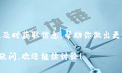 看起来你提到的“tokenim资产为0”似乎是指某个数