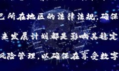 目前，TokenIM 2.0 的风险提示主要聚焦在以下几个