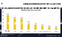 关于Tokenim 2.0钱包提示有风险的情况，可能涉及多