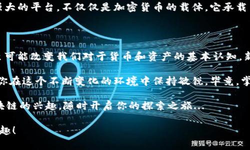 要查询以太坊钱包地址的信息，可以遵循以下步骤和建议。以太坊钱包通常由私钥和公钥组成，而公钥（也就是以太坊地址）可以公开并用来接收以太币和代币。下面是一些查询以太坊钱包地址信息的方法和工具。

1. 使用以太坊区块浏览器

最常用的方式是通过区块链浏览器，如Etherscan。通过这些平台，可以轻松查询到与以太坊地址相关的所有交易记录、余额和代币信息。

步骤如下：
ol
  li打开Etherscan网站（a href=