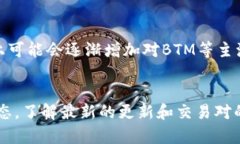 关于“Tokenim 2.0没有BTM行情”的问题，实际上可能