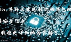 COC Token可能指的是一种特定的加密货币或代币，