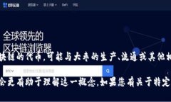 Tokenim大枣是一个金融科技领域的新兴概念，特别