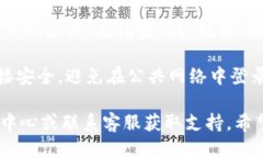 要登录Tokenim，您可以按照以下步骤进行操作：
