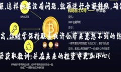 如果您将 TokenIM 2.0 的地址转错了，首先，请保持