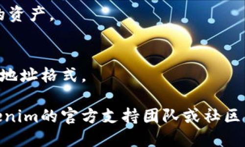 要查找与Tokenim相关的钱包，可以采取以下步骤：

### 1. 访问Tokenim的官方网站或应用程序
确保你正在访问官方渠道，以避免潜在的钓鱼网站。在官方网站上，通常会提供与钱包相关的功能，或者指向相应的区块链浏览器。

### 2. 使用区块链浏览器
Tokenim的资产可能托管在某个特定区块链上。例如，如果Tokenim是建立在以太坊网络上，你可以使用以太坊区块链浏览器（如Etherscan）来查找钱包信息。只需输入钱包地址，便可以查看该地址的交易记录和资产余额。

### 3. 加入社区
加入Tokenim的官方社交媒体平台（如Telegram、Twitter、Discord等），与其他用户互动并寻求帮助。社区成员通常会分享关于如何查找钱包的信息或经验。

### 4. 查看钱包的助记词或私钥
无论是硬件钱包还是软件钱包，只要你有该钱包的助记词或私钥，便能够在相关应用程序中找到你的钱包信息。请务必妥善保管这些信息，切勿泄露给他人。

### 5. 了解Tokenim的支持钱包
Tokenim可能与特定的钱包应用程序或平台兼容，了解这些信息能够更加方便地管理和查找你的资产。

### 6. 确认网络和地址
确保你输入的钱包地址是正确的，并且在正确的区块链网络上进行查询，不同的区块链有不同的地址格式。

按照以上步骤，你应该能够顺利查找Tokenim相关的钱包信息。如果你遇到具体问题，建议向Tokenim的官方支持团队或社区寻求帮助。