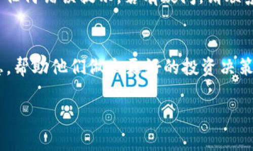 在Tokenim 2.0平台上添加行情的过程相对简单，但涉及到一些具体的步骤和操作。以下是详细的指南，帮助您顺利完成这一操作：

### 步骤一：登录Tokenim 2.0
首先，您需要登录到您的Tokenim 2.0账户。确保您使用的是有效的账户信息。如果您尚未注册，请先进行注册并完成身份验证。

### 步骤二：导航到行情设置
登录后，您会进入Tokenim 2.0的主界面。在这里，寻找左侧菜单栏中的“行情”或“市场数据”选项。当您单击这个选项后，您将进入行情管理的页面。

### 步骤三：添加新的行情
在行情管理页面，您应该能看到一个“添加行情”或“新增市场数据”的按钮。点击这个按钮，您将被引导到一个新的表单，允许您输入关于新的行情的详细信息。

### 步骤四：填写行情信息
在表单中，您需要填写一些关键信息，如：
ul
  listrong币种名称：/strong您要添加的数字货币的名称。/li
  listrong交易对：/strong例如 BTC/USDT。/li
  listrong价格：/strong当前的市场价格。/li
  listrong交易量：/strong近期的交易成交量数据。/li
  listrong其他相关信息：/strong如市值、涨跌幅等。/li
/ul
确保您提供的信息尽量准确、最新，因为这直接影响到用户的决策。

### 步骤五：保存并发布行情
当您完成表单的填写后，仔细检查输入的信息，确保没有错误。然后，点击“保存”或“发布”按钮。此时，您添加的行情将会被提交到Tokenim 2.0平台。

### 步骤六：确认行情添加成功
最后，返回到行情管理页面，您应该能看到新添加的市场数据出现在列表中。如果没有显示，请刷新页面或检查是否有任何错误提示。若有疑问，请联系Tokenim的客服支持。

### 总结
以上就是在Tokenim 2.0上添加行情的步骤。通过这些简单的步骤，您就可以有效地为您的用户提供更多的市场信息，帮助他们做出更好的投资决策。如果您在操作过程中遇到任何问题，可以参考Tokenim的在线帮助文档，或者直接联系他们的客服人员以获得帮助。

希望这些信息对您有所帮助！