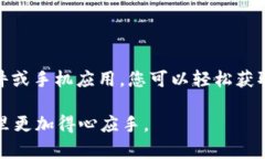 比特币钱包地址查询系统的查询方法相对简单，