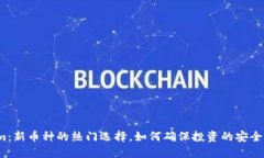 Tokenim：新币种的热门选择，如何确保投资的安全