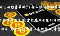 在讨论“tokenim2.0倒闭了怎么办”这个话题之前，