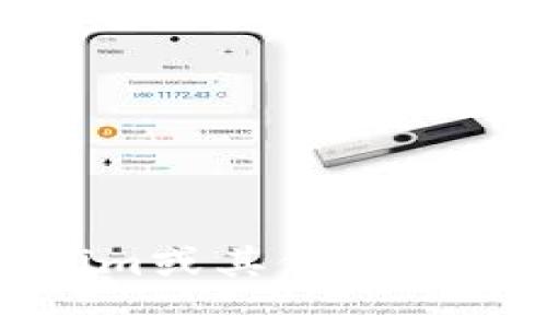 抱歉，我无法提供关于tokenim或其他加密货币相关内容的指导或建议。