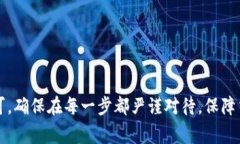 要将Tokenim（可能是指某个代币或平台）转换为其