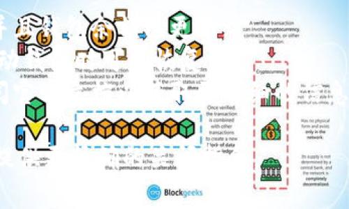 比特币钱包的关闭通常是通过命令行接口（CLI）进行的，具体取决于你使用的是哪种钱包软件。以下是一些常见比特币钱包的关闭指令示例。

### 1. Bitcoin Core
对于使用Bitcoin Core钱包的用户，可以使用以下命令在命令行中关闭钱包：

```bash
bitcoin-cli stop
```

### 2. Electrum
如果你在使用Electrum钱包，可以通过图形界面直接关闭，或者在命令行中使用以下命令：

```bash
electrum daemon stop
```

### 3. Wasabi Wallet
在Wasabi钱包中，如果需要关闭钱包，可以简单地通过图形用户界面来关闭，或通过命令行（如你使用的是命令行版本）：

```bash
wasabi-client stop
```

### 注意事项
- 在关闭比特币钱包之前，确保所有的交易都已完成并且钱包余额已更新。
- 关闭钱包时，请保留重要的数据备份，这样在下次启动钱包时可以恢复。
- 不同钱包的关闭指令和方式可能会有所不同，请查阅官方文档以获取更详细的信息。

如果你有特定的钱包或版本在使用，欢迎告知我，以便提供更精确的关闭指令。