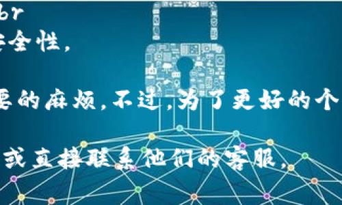 要从 Tokenim 提现资金，通常需要遵循以下步骤。请注意，不同的平台可能会有不同的操作流程，因此建议您在进行提现前仔细阅读 Tokenim 的相关帮助文档或联系客服以获取最新的信息。

第一步：登录账户
首先，您需要进入 Tokenim 的官方网站，并使用您的账户信息进行登录。如果您还没有账户，您需要先注册并完成身份验证。

第二步：进入提现页面
登录后，浏览网站的导航栏，找到“提现”或“资金管理”部分。这通常位于您的账户设置或钱包管理中。在找到相关选项后，点击进入提现页面。

第三步：选择提现方式
在提现页面，您需要选择所希望的提现方式（如银行转账、数字货币转账等）。不同的提现方式可能会有所不同的手续费和处理时间，选择最适合您需要的一种。

第四步：输入提现金额
您需要输入希望提现的金额。在输入金额时，请确保您的账户中有足够的余额用于提现，并注意相关的最低提现限额。

第五步：确认信息
在确认提现之前，请仔细检查您输入的账号信息和提现金额，确保一切准确无误。确认信息的准确性能够避免后续可能出现的问题。

第六步：提交提现申请
确认信息无误后，点击“提交”按钮。提现申请将会被处理，您通常会收到一封邮箱确认邮件。

第七步：等待处理
提交申请后，您需要耐心等待提现申请的处理。处理时间因提现方式而异，通常需要几个小时到几天不等。请注意查看您的邮箱或 Tokenim 账户的通知，关注提现申请的进度。

第八步：确认到账
在提现申请处理完毕后，您将收到相关的到账通知。如果资金在预定时间内未能到账，请及时联系 Tokenim 客服进行查询。

注意事项
1. **手续费**：提现通常会涉及手续费，具体费用因提现方式而异，请提前了解。br
2. **身份验证**：出于安全原因，某些平台在提现时可能要求进行身份验证，例如上传身份证明。br
3. **提现限制**：有些平台设定了每日或每笔提现的限制，确保你了解这些限制。br
4. **安全性**：确保您的账户安全，使用强密码，启用双重认证等安全设置，提高安全性。

总之，提现并不是太复杂的过程，但需要你仔细阅读平台的具体指引，以避免不必要的麻烦。不过，为了更好的个人财务管理，建议你在进行任何投资或提现操作前，先行做好市场调研。

希望以上信息能帮助到您，若有更多详细的问题，建议查阅 Tokenim 的官方文档或直接联系他们的客服。