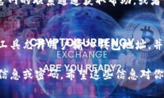 如果你想查看Tokenim账号的信息或详情，通常有以