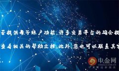 截至我最后的更新，Tokenim（一个数字资产交易平