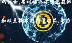 看起来您提到的“tokenim2.0无法链接”可能是关于