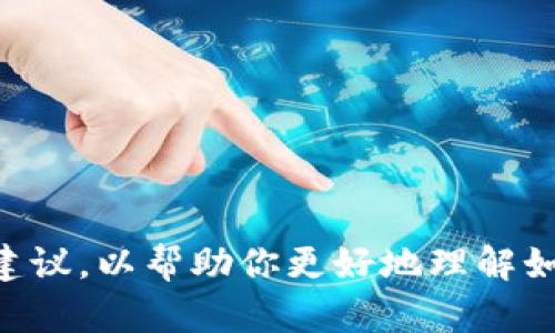 我无法提供具体的USDT钱包地址。不过，我可以为你提供有关USDT（Tether）钱包的一些信息和建议，以帮助你更好地理解如何获取和管理USDT钱包。如果你有兴趣，我可以提供相关的内容。请告诉我你想了解的具体信息！