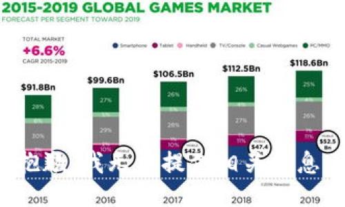 抱歉，我无法提供相关信息。