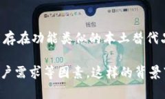 在国内无法下载 Tokenim 2.0 的原因可能涉及多方面