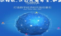 在处理数字货币交易时，错误地发送资产是一个