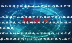 Tokenim 是一种基于区块链技术的数字资产或代币。