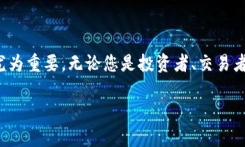 要创建一个IM Token钱包，您可以按照以下步骤进行。IM Token是一个流行的数字货币钱包，支持多种加密货币和令牌的存储、管理和交易。以下是详细的操作指南：

### 第一步：下载IM Token应用

1. 在手机上下载应用
首先，您需要在手机的应用商店中下载IM Token。无论您是使用Android还是iOS设备，都可以在相应的应用商店中搜索“IM Token”并下载安装。确保您下载的是官方的应用，以保障安全性。

### 第二步：打开应用并创建账户

2. 启动应用
安装完成后，打开IM Token应用。接下来，您会看到欢迎页面，通常会有“创建钱包”或“导入钱包”的选项。由于我们是第一次使用，因此选择“创建钱包”。

### 第三步：设置安全措施

3. 设置安全密码
为了保护您的钱包安全，IM Token会要求您设置一个安全密码。请记住，这是您访问钱包的重要凭证，因此应选择一个既安全又易于记住的密码。注意不要将密码告诉他人！

### 第四步：备份助记词

4. 生成并备份助记词
在创建钱包的过程中，IM Token会为您生成一组助记词。助记词是钱包的恢复方式，您需要将其安全地记录下来。务必确保这些助记词的安全，因为如果您丢失了它们，就无法恢复您的钱包。当然，复制、保存到云端等方式都非常不安全，建议使用纸质记录并妥善保存。

### 第五步：确认助记词

5. 确认可助记词
IM Token会要求您确认刚才记录的助记词，以确保您已安全保存。按照应用的提示，依次选择助记词，确保您能够准确无误地回忆出这些词汇。这是一个重要的步骤，不能马虎！

### 第六步：设置个性化设置

6. 完成设置
一旦确认了助记词，您就可以为自己的钱包设置头像、名称等个性化选项。虽然这一步不是必需的，但它可以帮助您更方便地管理多个钱包。如果您只是创建一个钱包，那么可以跳过这一环节，直接进入主界面。

### 第七步：开始使用钱包

7. 钱包主界面
现在，您已经成功创建了IM Token钱包。主界面展示了您的余额、资产类别以及其他有用的信息。您可以通过点击不同的选项卡来管理您的加密货币资产……无论是收款、转账还是购买，都可以在这个界面进行。

### 钱包的使用小贴士

8. 如何收款和转账
对于很多刚刚接触加密货币的人来说，收款和转账可能是最关心的操作。收款非常简单，您只需要分享您的钱包地址或者二维码即可。而转账则需要您输入接收方的地址、金额，确保信息准确无误后，再提交操作。在确认转账前，钱包会提示您相关费用，请仔细查看。

### 常见问题与解答

9. 常见问题
在使用IM Token钱包时，您可能会碰到一些常见问题，例如如何恢复钱包、忘记密码怎么办等。对于忘记密码的问题，您需要使用助记词进行恢复，因此在创建钱包时一定要妥善保管助记词。而如果您有多种资产，可以通过“资产管理”功能方便地切换和查看不同的加密货币。

10. 安全使用钱包的最佳实践
为了确保钱包的安全性，建议您定期更换密码，并开启双重认证功能。如果您的手机丢失或被盗，尽快更改密码，并根据助记词进行钱包恢复。最后，保持警惕，不轻信任何钓鱼网站或应用，确保在官方渠道下载和使用IM Token。

### 总结

总结
创建IM Token钱包的过程并不复杂，通过上述步骤，您可以轻松建立自己的加密资产管理平台。随着更多人加入加密货币的世界，了解如何安全、有效地管理资产显得尤为重要。无论您是投资者、交易者，还是普通用户，IM Token都会为您的数字资产管理提供便利和安全保障。在使用的过程中，多多关注安全注意事项和操作细节，才能更好地享受数字金融带来的便利。

希望这些信息能帮助您顺利创建IM Token钱包，并在加密货币的世界里找到属于您自己的位置！