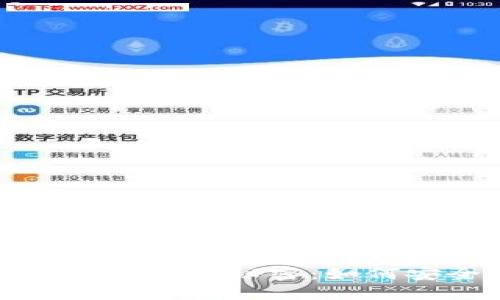 揭秘比特币钱包地址和私钥的秘密：如何安全管理你的数字资产