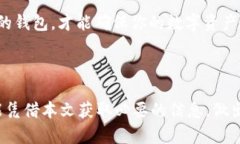 火币钱包能否接收SHIB？揭秘背后的真相...在加密