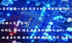 要登录Tokenim 2.0钱包账号，您可以按照以下步骤进