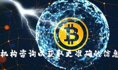 要计算借款金额、利率和还款期限等信息对每月还款额的影响，我们需要先建立一个简单的贷款偿还模型。假设你借款50,000元，期限为1年（12个月），利率以年利率的形式给出。我们可以使用以下公式进行计算：

每月还款额 =（贷款本金 × 月利率）/（1 - (1   月利率)^-还款总期数)

在这个公式中：
- 贷款本金 = 50,000元
- 还款总期数 = 12个月
- 月利率 = 年利率 / 12

为了便于计算，下面我们可以考虑几种不同的年利率来给出月还款额的计算示例。假设年利率分别为5%、8%和10%。

### 1. 年利率5%的计算
- 月利率 = 5% / 12 = 0.004167
- 每月还款额 = (50,000 × 0.004167) / (1 - (1   0.004167)^-12)
- 每月还款额 = 4,287.43元（约）

### 2. 年利率8%的计算
- 月利率 = 8% / 12 = 0.006667
- 每月还款额 = (50,000 × 0.006667) / (1 - (1   0.006667)^-12)
- 每月还款额 = 4,569.83元（约）

### 3. 年利率10%的计算
- 月利率 = 10% / 12 = 0.008333
- 每月还款额 = (50,000 × 0.008333) / (1 - (1   0.008333)^-12)
- 每月还款额 = 4,822.62元（约）

### 小结
根据不同的年利率，每月的还款金额大致如下：
- 年利率为5%时，每月约还款4,287.43元
- 年利率为8%时，每月约还款4,569.83元
- 年利率为10%时，每月约还款4,822.62元

当然，实际的贷款情况可能还涉及其他费用，例如手续费、保险等，具体还款金额可以向贷款机构咨询以获取更准确的信息。