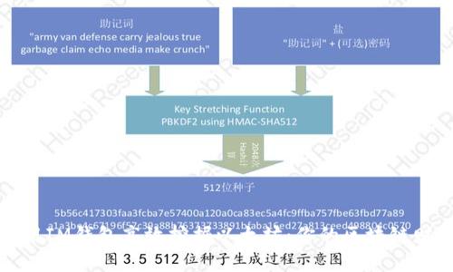 如何利用IM钱包高效挖掘以太坊：你的区块链财富之路