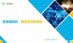 :Tokenim 2.0 官方钱包全面解析：轻松管理你的数字