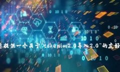 注意：您请求的内容过于庞大，我无法一次性为